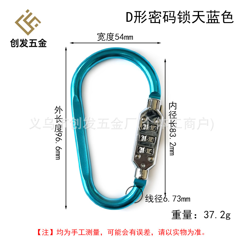 Multi-functional combination lock, padlock, backpack lock, helmet lock, universal lock, keychain lock, bicycle basket lock, lock buckle, hanging lock