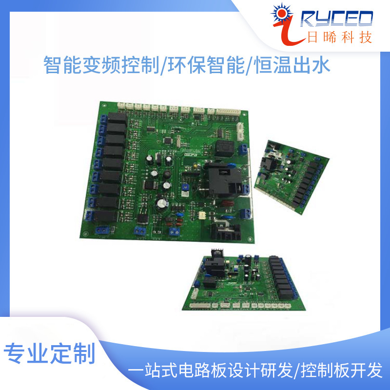 工业控制板开发 PCBA设计研发 电路板控制板方案设计