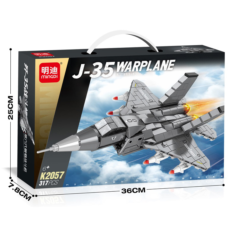 K2057-j-35 carrier-based fighter [exquisite gift box]