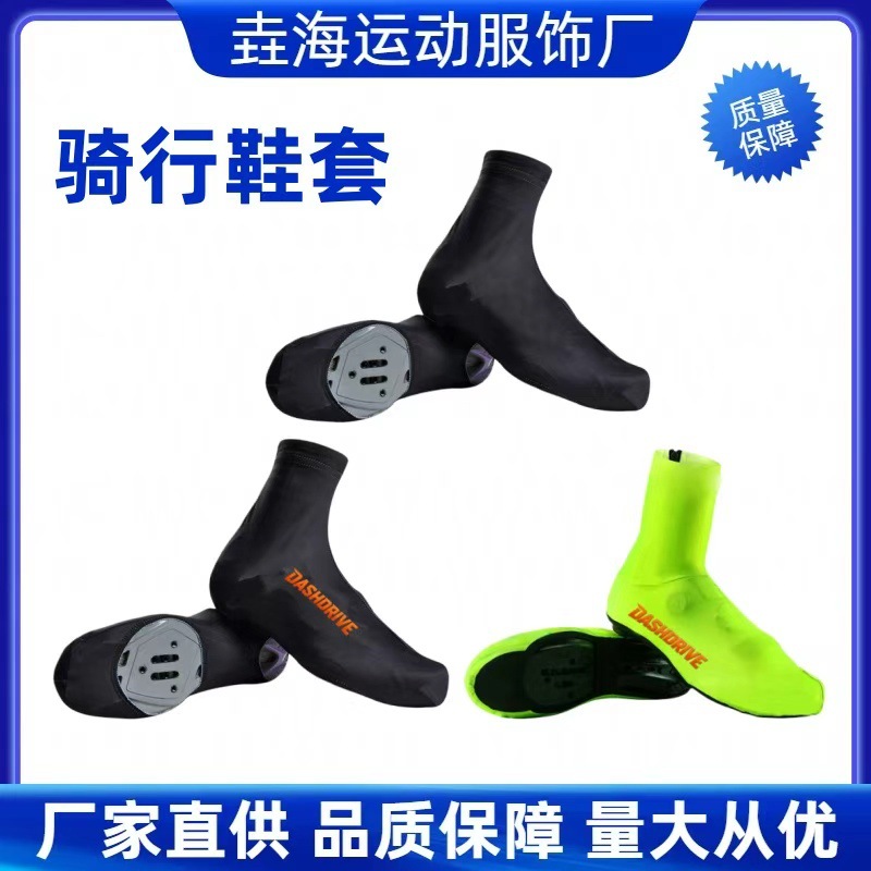 Sports New Bicycle Shoe Covers Mountain Road Bike Dustproof Outdoor Lock Shoe Covers Cycling Reflective Shoe Covers Short Tube Covers