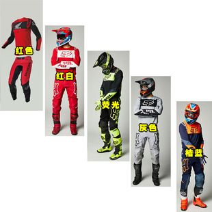 21 Suits for Cycling Riders, Off-Road Motorcycles, Overall Long T-Shirts and Pants Equipment