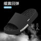 Men's Non-Stinky Non-Rattling Slippers Home 2024 Summer Bathroom Non-Slip Bathing Home Indoor Slippers for Women