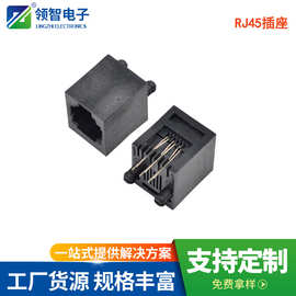 RJ456P6c立式直插无耳全塑母座180度RJ126p6cRJ45网口水晶头插座