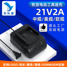 �m�������makita�����21v2a��������늄ӹ���늳س����