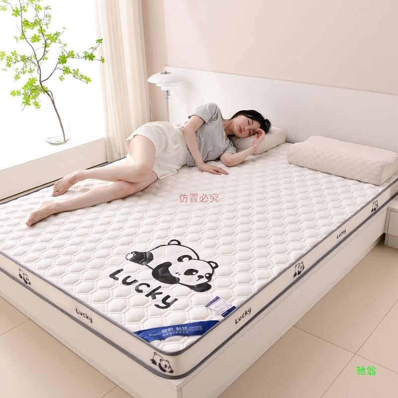 Mattress Base Tatami Soft Cushion Double Thickened Sponge Mat Home Single Mattress Student Dormitory Latex Mat Mattress Base Tatami Soft Cushion Double Thickened Sponge Mat Home Single Mattress Student Dormitory Latex Mat