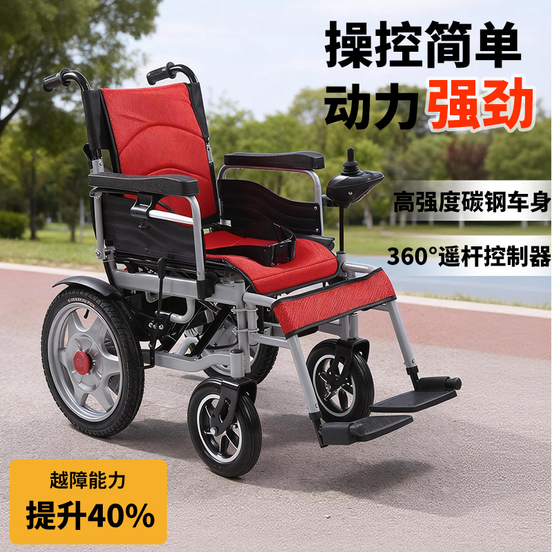 电动轮椅专用代步车续航70km可折叠碳钢老年手推车四轮便携式