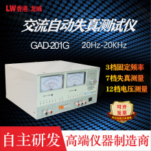 ����TDM1911ʧ��x 400HZ�߾���ʧ��yԇ�x 100V7�nȫ�Ԅ�ʧ��x