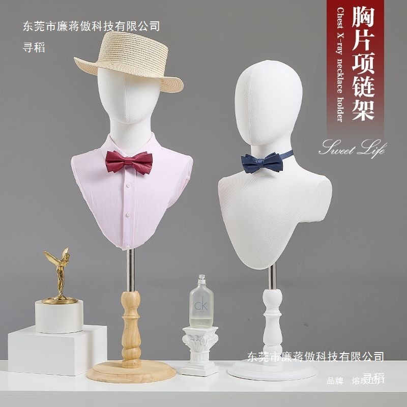 项链COS假发帽子支架围巾道具胸片插针头模可展示架饰品模毛娘女