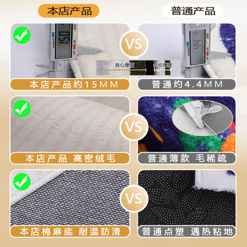 Living room carpet coffee table blanket bedroom imitation cashmere wabi sabi ins style short hair floor mat large area fully covered high-end light luxury