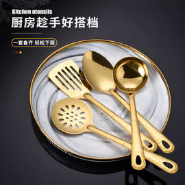 不锈钢锅铲酒店餐厅创意锤纹厨具炒菜铲子烹饪汤勺厨具套装批发