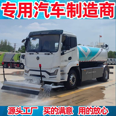 Xingchen Cleaning Truck New Yol təmizləyən maşınlar