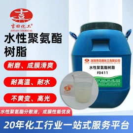 其他合成树脂;其他天然树脂;其他乳液