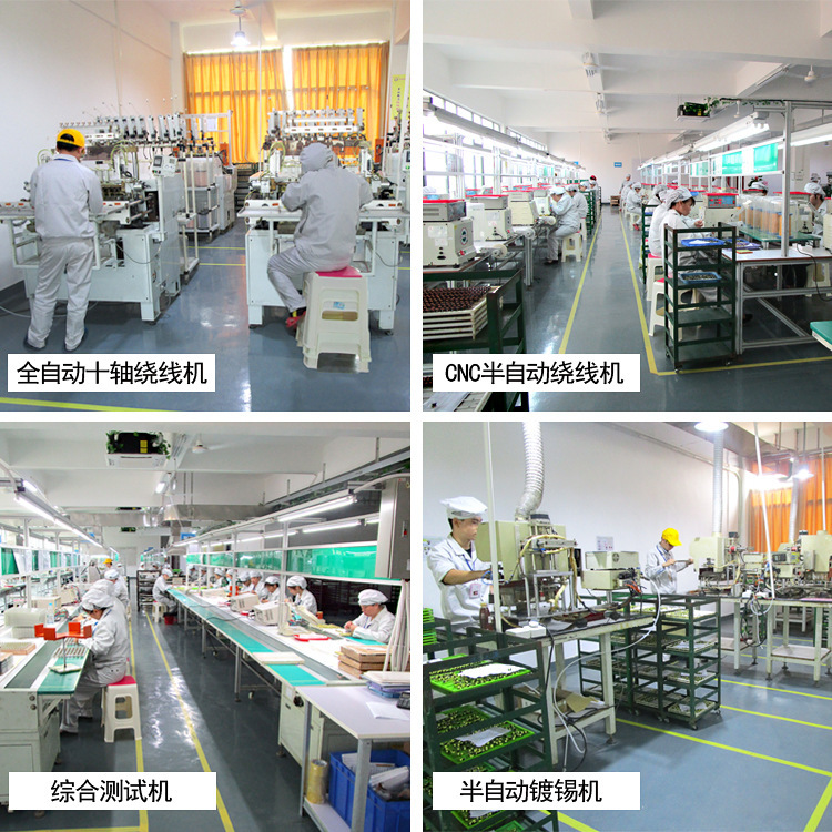 高频变压器生产1