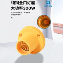 [���~����]E27��ˮ�������~���ڷ�ˮ���^���z�����������ˮ����