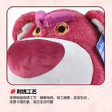 Дисней, оригинальная клубника, кукла, игрушка, подушка, плюшевая сумка, подарок на день рождения