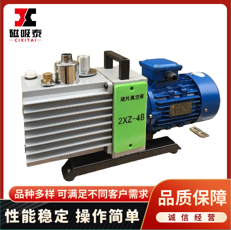 旋片式真空泵厂家供应 2XZ真空泵单级旋片真空泵