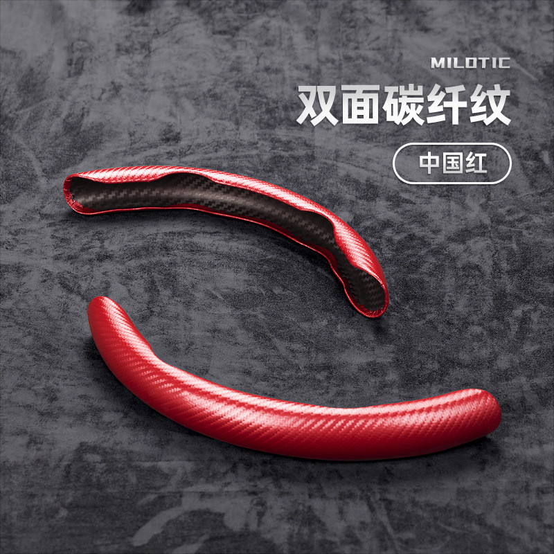 跨境汽车方向盘套翻毛皮吸汗防滑超薄车把套四季通用毛绒半套卡套|undefined