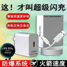 �������240W�m���A������P60Mate/nova�֙C6A��������ȫ�����C