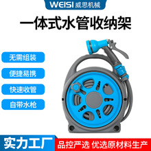 新款水管收纳架卷管器房车加水洗地浇花洗车神器高压水枪家用水枪