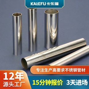 304���P��b����z���Ĺܽ��B��������Ʒ��201���P䓹ܼ����и�