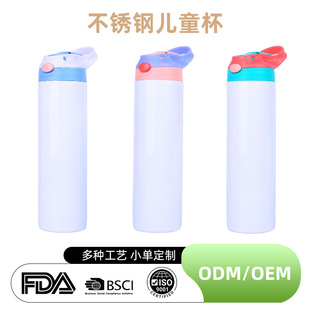 ���n��20oz���챭���P�ֱ�����ر��W��ˮ����ͯ���ܱ������Aˮ��