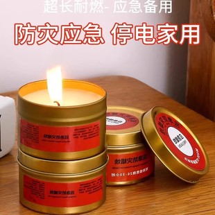 Candle smokeless and odorless household power outage lighting backup earthquake emergency survival windproof emergency candle jar large jar