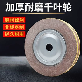 抛光轮;钢丝轮;磨头