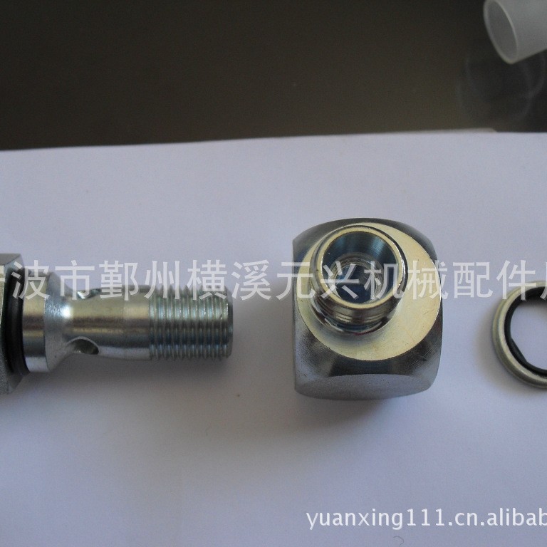 宁波元兴铰接式液压接头高端品质油管螺栓