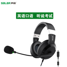 �WУ�W���[E28�п�Ӣ�Z���Z ����ԇ���CUSB�о�����һ���|��