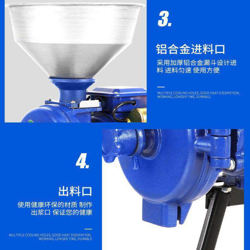 grano de maíz de Haiyang pulverizador 150 molino de pulpa molino de grano image 5