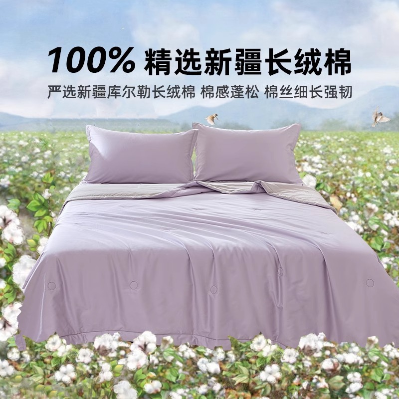 100S de algodón de fibra larga, edredón de verano de algodón, edredón de aire acondicionado, edredón fresco de verano, edredón fino de algodón 100% puro, edredón de verano, lavable a máquina