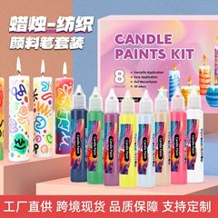 跨境亚马逊 24色彩色蜡烛笔套装diy手工涂鸦绘画胶笔卡通胶画笔