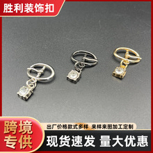 各式高中档鞋花鞋扣拉链拉头鞋眼针扣等辅料锌合金配件金属链条