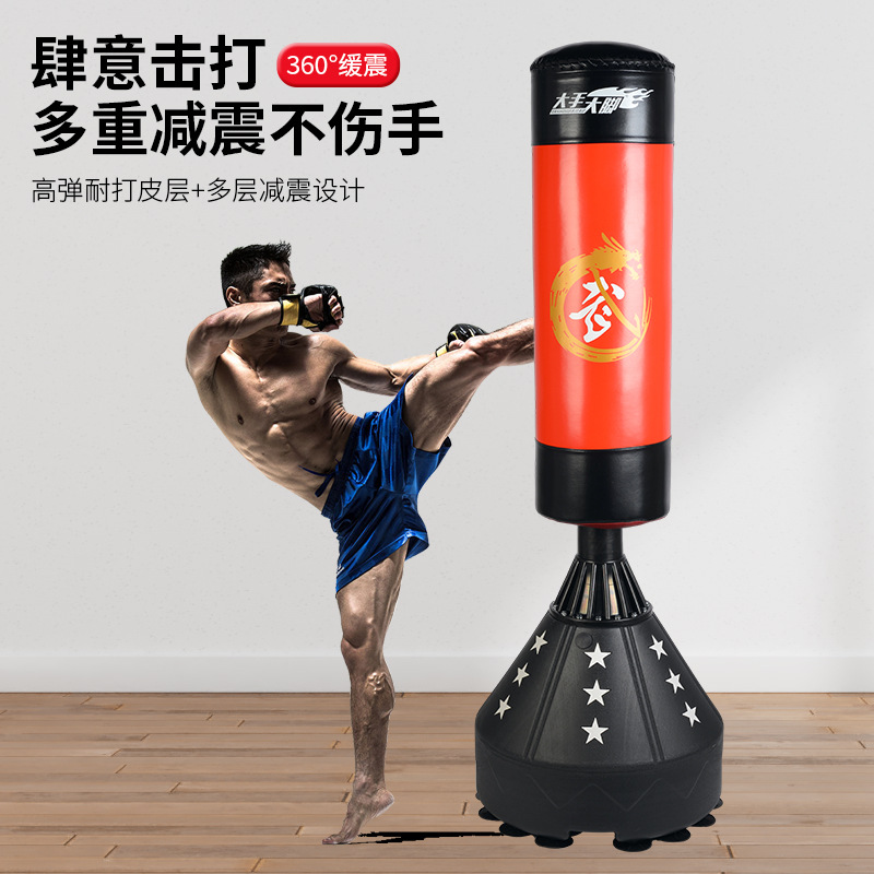 Five-pointed star base vertical boxing sandbag household adult sandbag fitness equipment taekwondo sanda boxing column