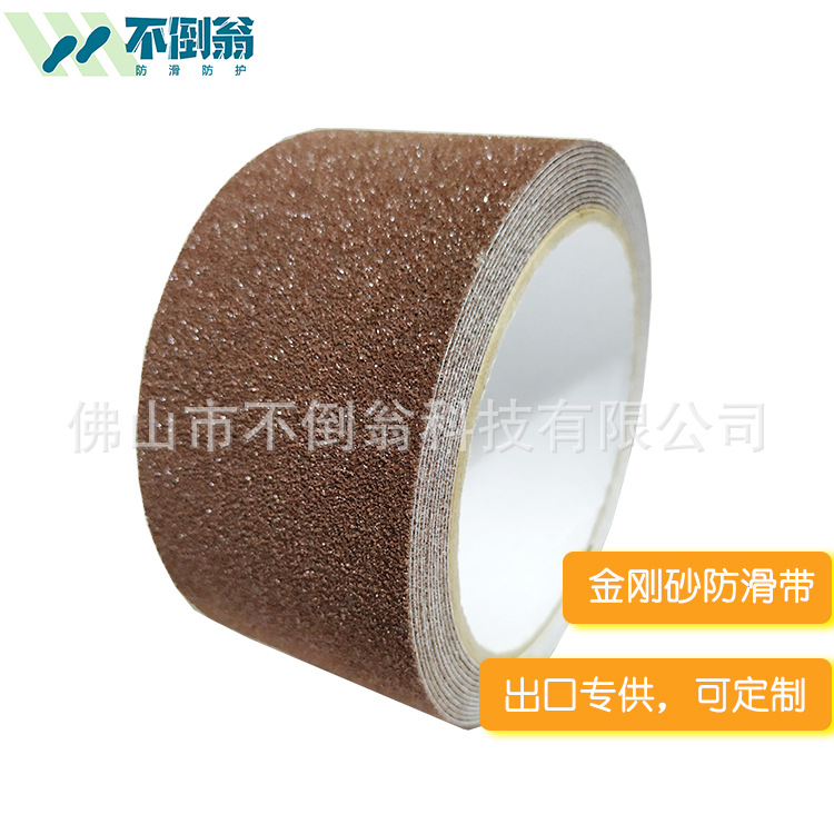 不倒翁PVC防滑胶带磨砂砂带砂纸彩色PET自粘式地面楼梯浴室