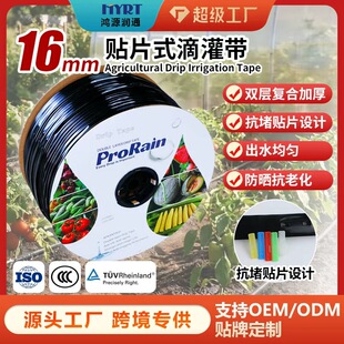 �ι���16mm���ʽ�NƬ�ι��������߲˲�ݮ�r�õι�ܵ�ˮ�ܿ羳