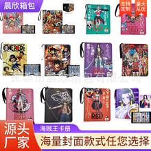 跨境代发4宫格9格海贼王卡册纯色拉链收藏册活页集卡片收纳册包