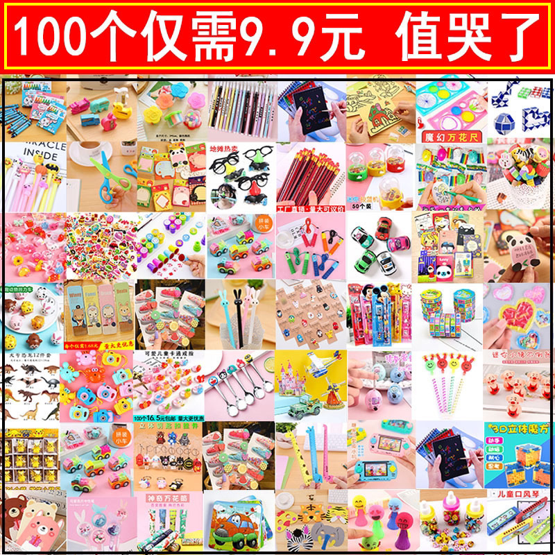 こどもの日ギフト、イベントご褒美、プチギフト、幼稚園小学生向けプチギフト、賞品ポイント|undefined