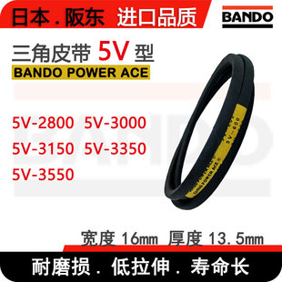 BANDO�M�����ǂ���Ƥ��5V-2800 5V-3000 5V-3150 5V-3350 5V-3550