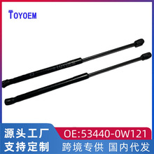 �m����S��FJ��·��4500 GSJ15�C�w�ΗUR�����wҺ���U53440-0W121