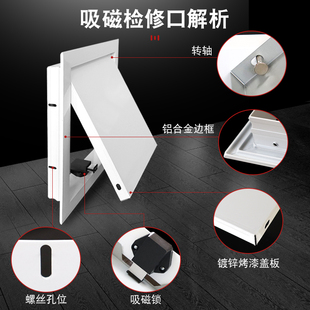 Ll Aluminum Alloy Cover Pipe Inspection Hole Wall Door Cover Inspection Door Cover Installed Board Sewer Pipe Bathroom