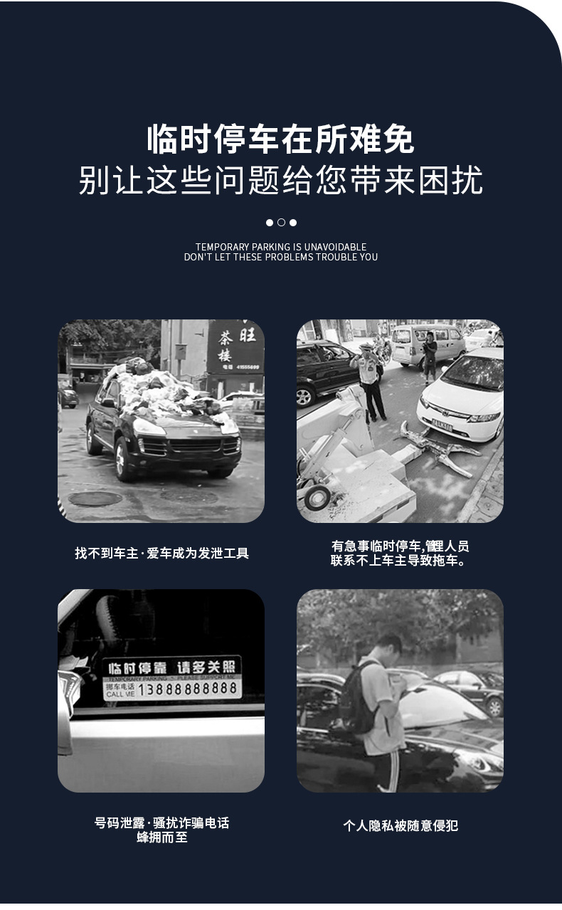 Luminous Temporary Parking Sign, Car-Mounted Sun-Resistant and High-Temperature Resistant Hidden Digital Moving Number Plate, Car Parking Number Plate