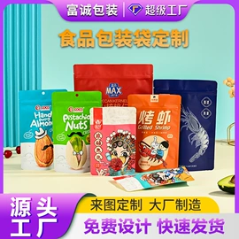 休闲食品包装;其他食品包装;茶叶包装