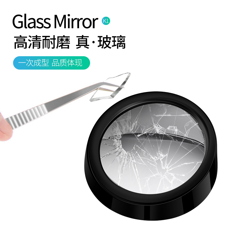 Car blind spot mirror 360-degree adjustable rearview mirror ultra-clear auxiliary for front and rear tires, multi-functional blind spot reversing mirror