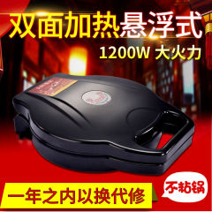 电饼铛家用双面加热烤饼薄饼煎饼烙饼铛锅可丽饼机老式跨境直发