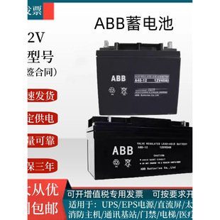 ABB��늳�A24-12V24AH38AH40AH65a100a����UPS/EPS�Դֱ����늳�