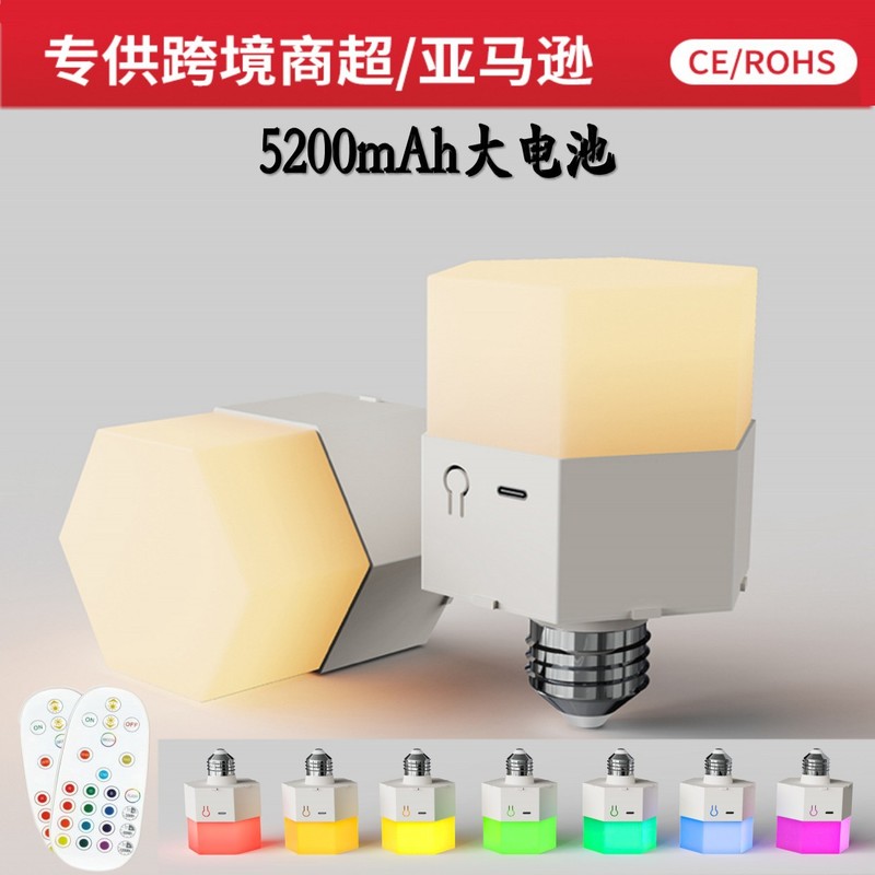 Cross-border wiring-free wall lamp light source E2627e14 bulb remote control RGB atmosphere lamp kitchen cabinet charging bulb