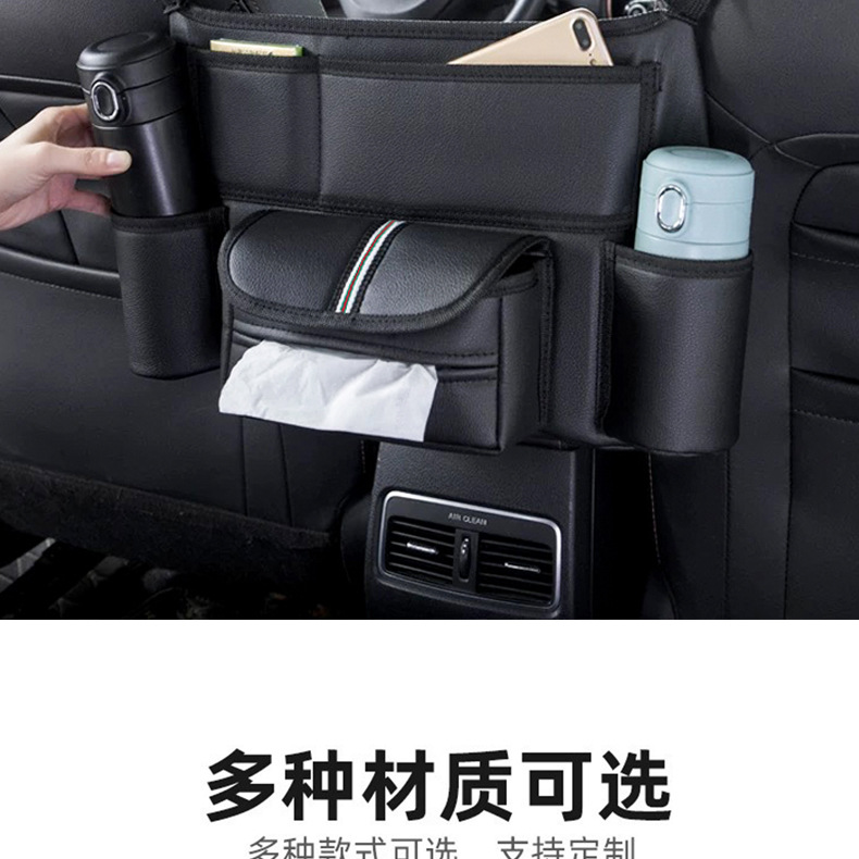 Multifunctional Car Central Console Storage Bag, Seat Storage Pouch, Car Storage Bag Made of Leather with Partitioned Storage