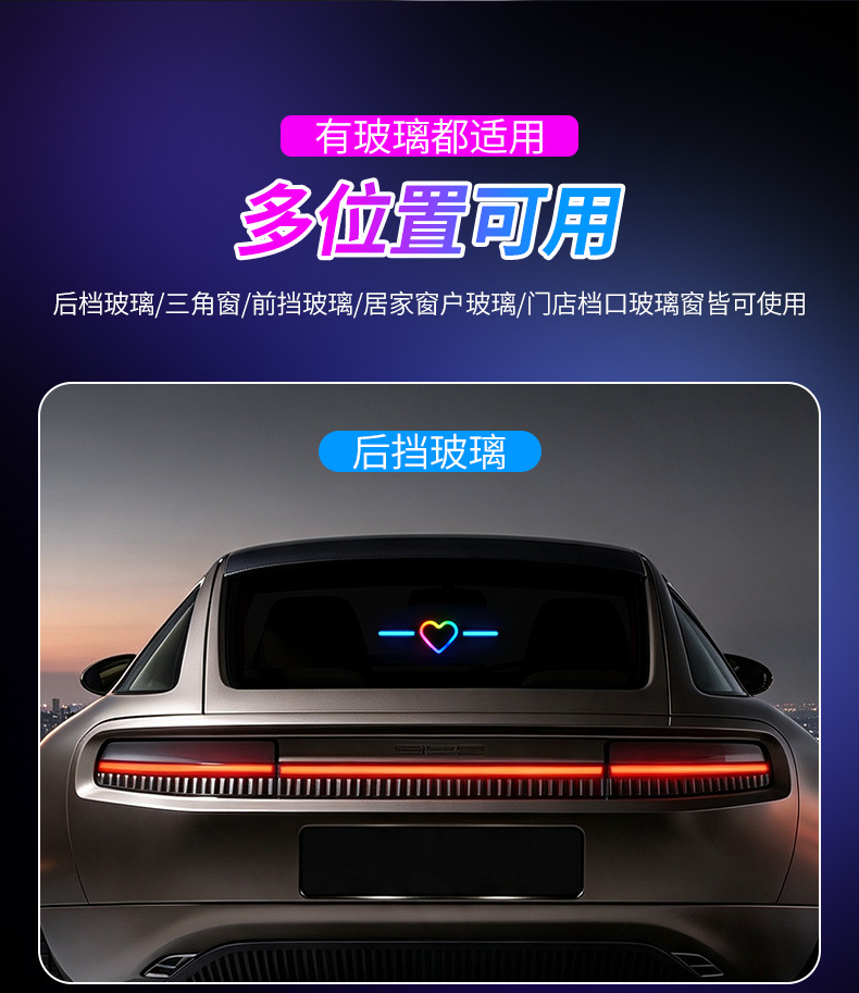 Car Solar-Powered Smart Driving Heart-Shaped Blue Light - No Modification Required, Interior Decorative Ambient Light, Anti-Collision Warning Light