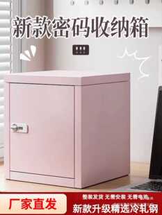 Steel Storage Cabinet Home Anti-Theft Desktop Office Storage Box File Storage Cabinet Small Lockable Password Box